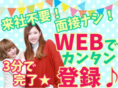 カフェワゴン 初日から時給1300円 日払いok 株式会社セブンキューブ